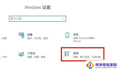 internet ecplorer怎么卸载 Windows10卸载Internet Explorer的方法