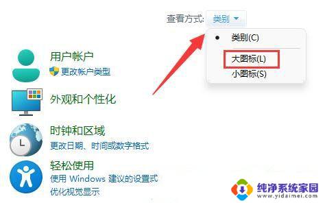 win11加密磁盘 Win11硬盘密码设置详细教程