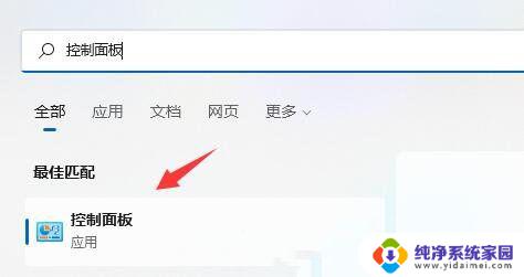 win11加密磁盘 Win11硬盘密码设置详细教程