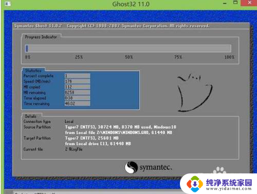 惠普如何重装系统win10 惠普笔记本怎样重装win10系统