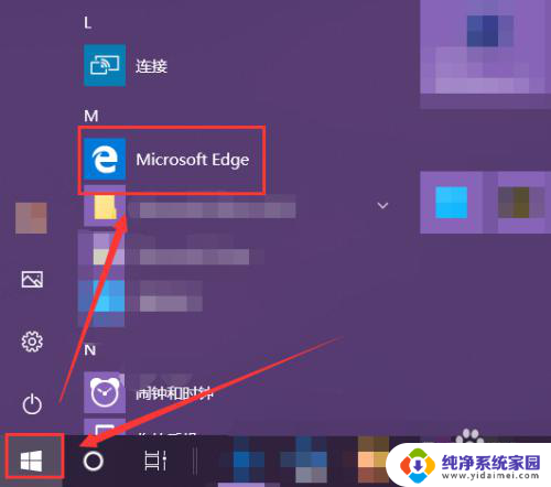 edge收藏夹显示网页下 Microsoft Edge浏览器收藏夹栏怎么显示或隐藏