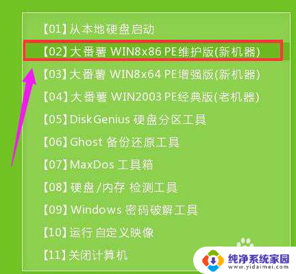 惠普如何重装系统win10 惠普笔记本怎样重装win10系统