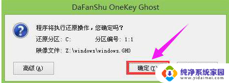 惠普如何重装系统win10 惠普笔记本怎样重装win10系统