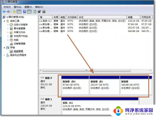 电脑如何再增加一块硬盘 电脑如何新增一块硬盘