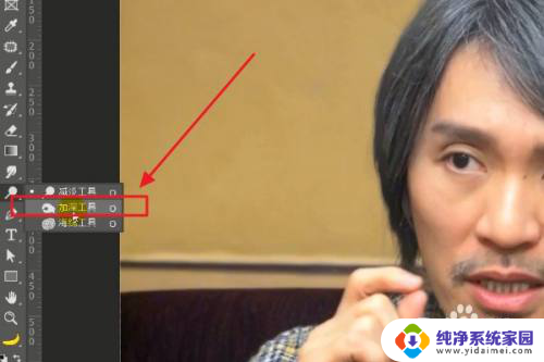 ps怎么把白头发变黑头发 PS如何使用染发工具将人物的白头发变成黑头发