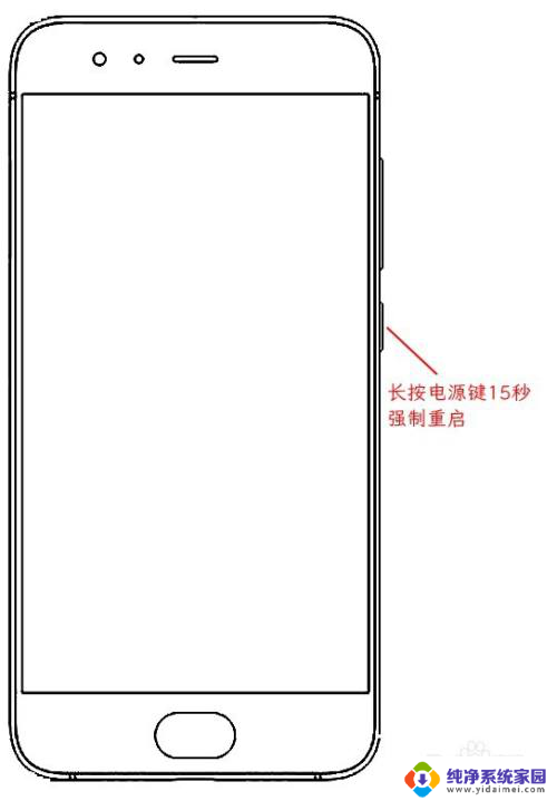 小米进入安全模式退出少了很多软件 小米手机进入安全模式后怎样恢复正常