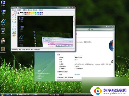 wnsvceous是什么 Windows Vista是微软公司的操作系统