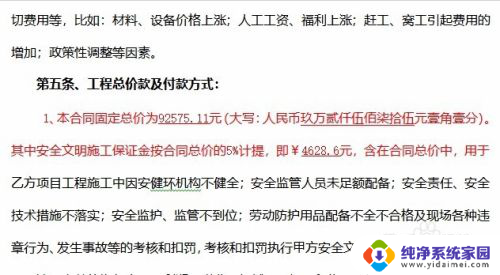 打印彩打怎么设置 打印机彩色打印设置步骤