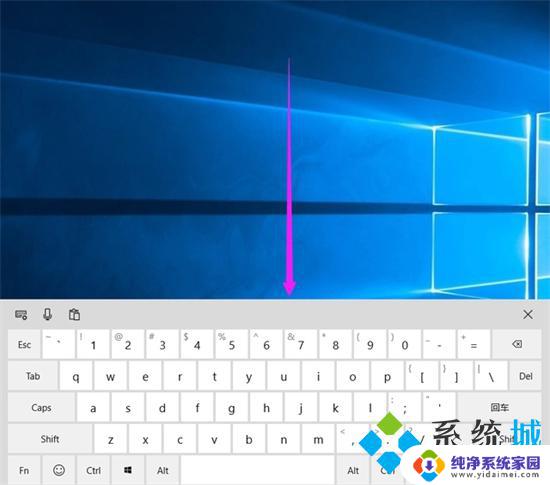 电脑怎么出现键盘 电脑怎么调出屏幕键盘