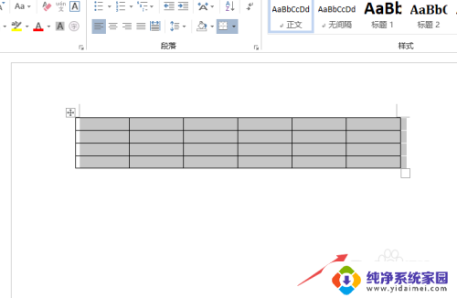 word表格太大无法全部显示 Word表格显示不全问题解决方法