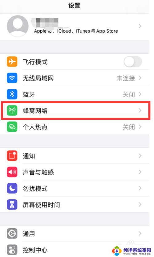 安装万能钥匙wifi自动连接 使用WiFi万能钥匙自动连接WiFi步骤