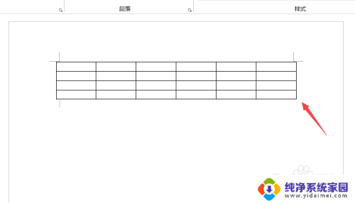 word表格太大无法全部显示 Word表格显示不全问题解决方法