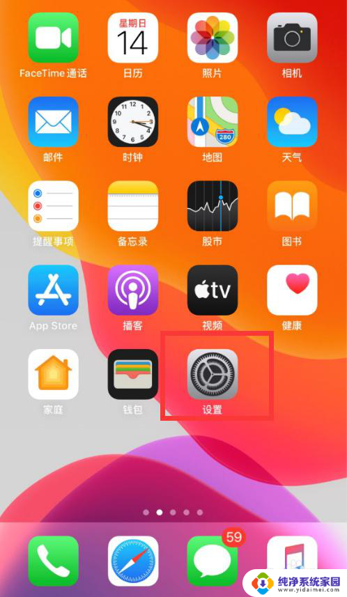 安装万能钥匙wifi自动连接 使用WiFi万能钥匙自动连接WiFi步骤