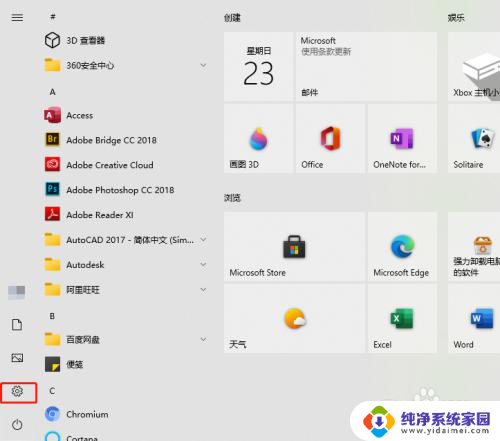 win10 打印机找不到 Windows10添加本地打印机