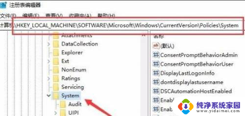 2014cad一打开就致命错误win7 win7系统CAD2014打开致命错误解决方法