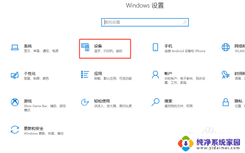 win10 打印机找不到 Windows10添加本地打印机