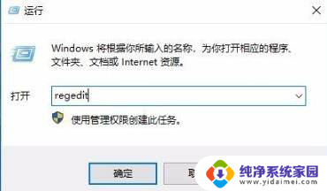 2014cad一打开就致命错误win7 win7系统CAD2014打开致命错误解决方法