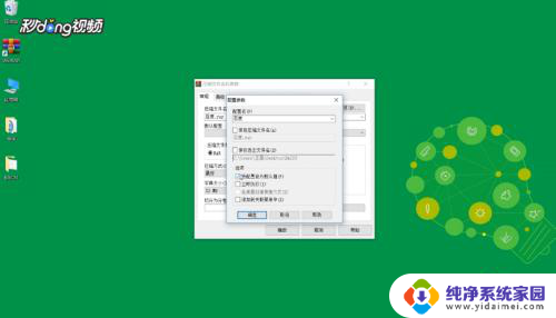 电脑视频压缩winrar WinRAR 如何压缩视频文件到最小