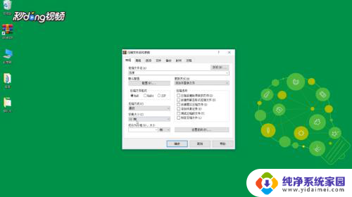 电脑视频压缩winrar WinRAR 如何压缩视频文件到最小