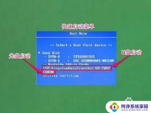 华硕台式电脑进入bios设置光盘启动 华硕主板光驱启动设置方法