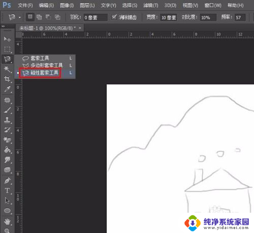 photoshop怎么画画 ps画画技巧