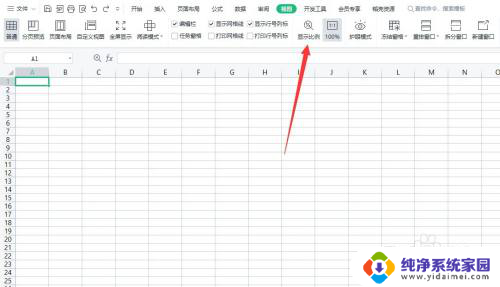 电脑上的表格怎么调整 电脑表格调整大小方法