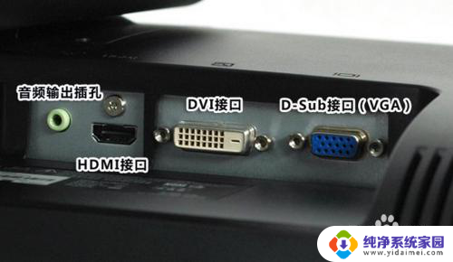 电脑连接双显示器设置 电脑双显示器连接技巧与注意事项