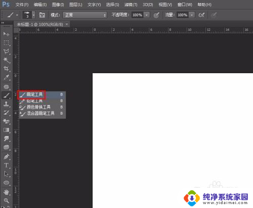 photoshop怎么画画 ps画画技巧