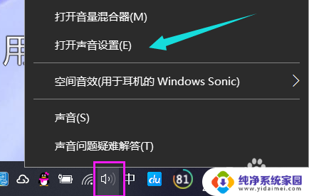 耳机突然一个响一个声音很小怎么办 耳机一边声音大一边声音小怎么回事