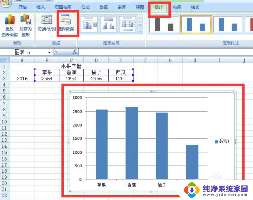 excel图表系列名称如何修改 Excel图表如何添加系列名称