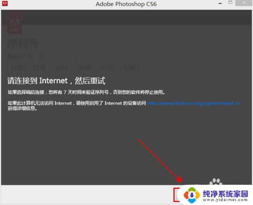 ps2020序列号 2020最新Photoshop CC永久序列号/注册码/激活码分享