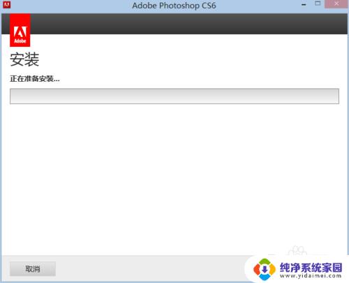 ps2020序列号 2020最新Photoshop CC永久序列号/注册码/激活码分享