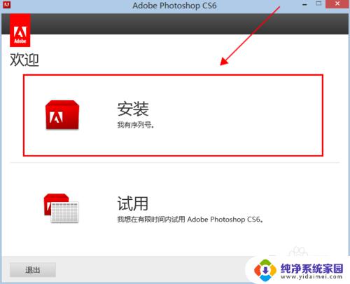 ps2020序列号 2020最新Photoshop CC永久序列号/注册码/激活码分享