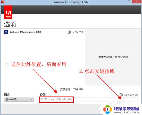 ps2020序列号 2020最新Photoshop CC永久序列号/注册码/激活码分享