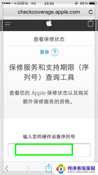 怎么判断苹果手机是不是新机呢 iPhone手机新机鉴别方法