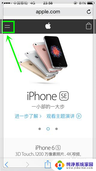 怎么判断苹果手机是不是新机呢 iPhone手机新机鉴别方法