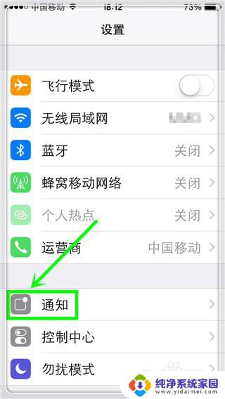 怎么判断苹果手机是不是新机呢 iPhone手机新机鉴别方法