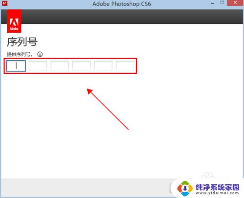 ps2020序列号 2020最新Photoshop CC永久序列号/注册码/激活码分享