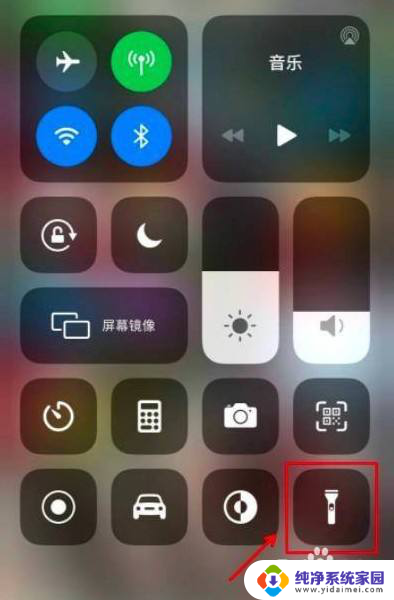 苹果15系统手电筒在哪 iPhone手机如何打开手电筒功能