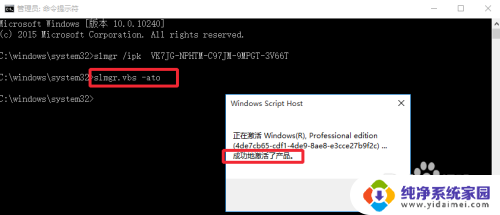 更改win10激活码 Win10如何更改激活密钥步骤