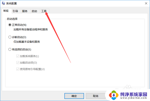 windows清除日志 win10系统如何清除系统日志信息