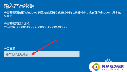 更改win10激活码 Win10如何更改激活密钥步骤