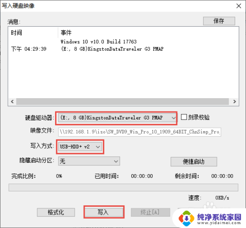 install.wim怎么制作u盘启动盘 如何使用Install.wim超4G制作NTFS格式的WIN10安装U盘