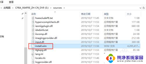 install.wim怎么制作u盘启动盘 如何使用Install.wim超4G制作NTFS格式的WIN10安装U盘