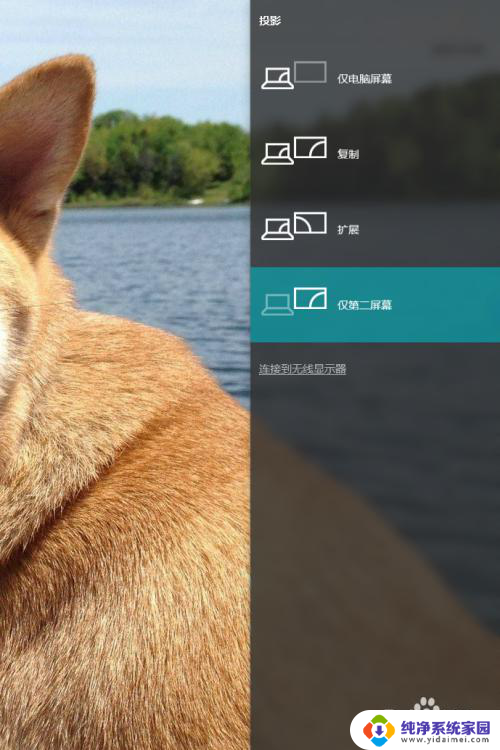 笔记本连屏幕 怎么将笔记本电脑连接到外接显示屏