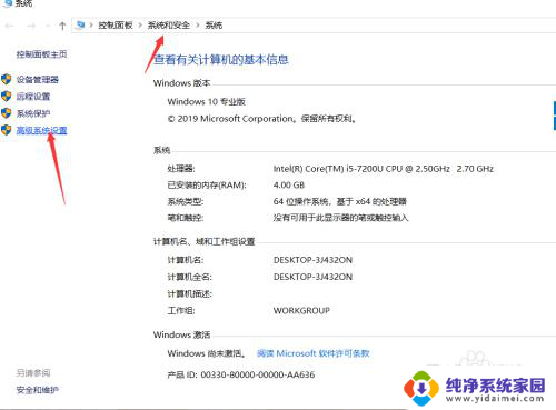win10outofmemory outofmemory内存溢出修复方法