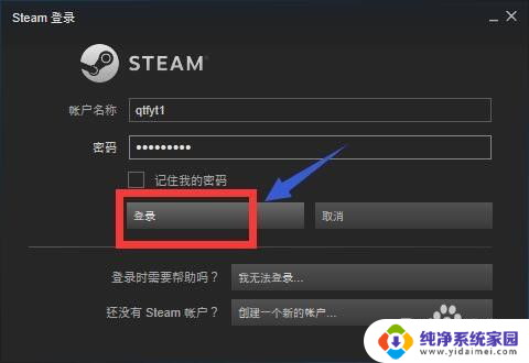 steam上买的软件怎么退款 steam怎么申请退款