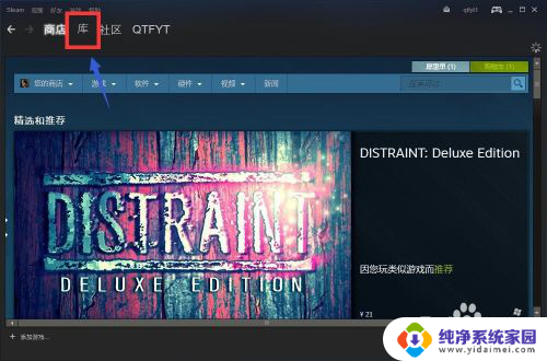 steam上买的软件怎么退款 steam怎么申请退款