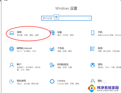 电脑连接显示器不显示 win10笔记本电脑连接显示器黑屏