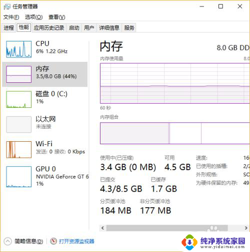 笔记本卡了怎么强制关机重启 强制关机重启电脑的方法